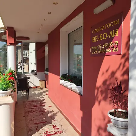 за гости ве-бо-ли** 3* Банкя